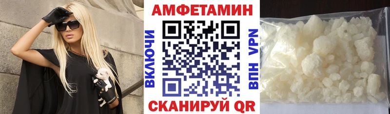 АМФЕТАМИН VHQ  Шилка 