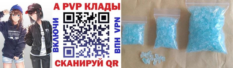 где найти наркотики  Шилка  MEGA рабочий сайт  Альфа ПВП СК 