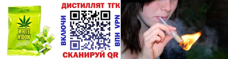 Печенье с ТГК конопля Шилка