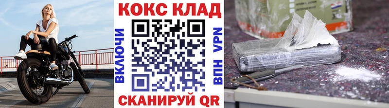 Кокаин Эквадор  наркотики  Шилка 