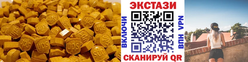 купить наркотики сайты  Шилка  Ecstasy MDMA 