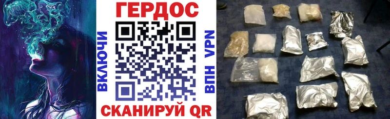 ГЕРОИН афганец  Шилка 