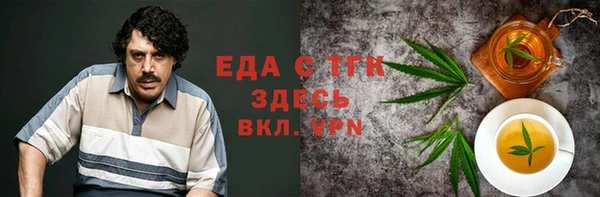 спайс Абаза