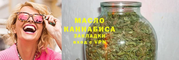 дистиллят марихуана Абдулино