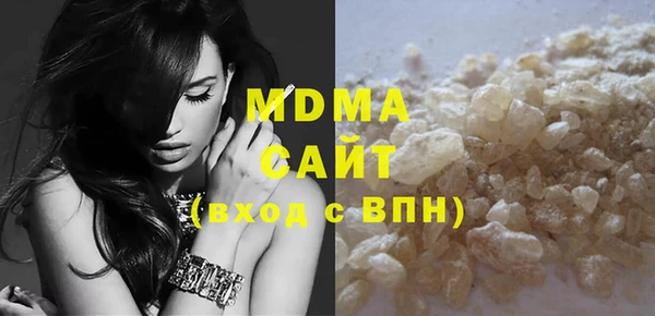марки lsd Абинск