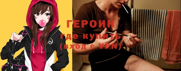 спайс Абаза