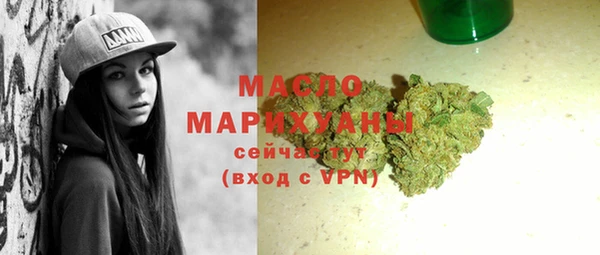дистиллят марихуана Абдулино