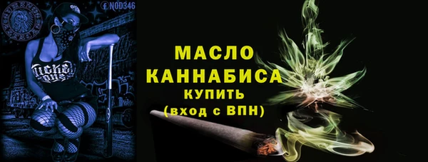 дистиллят марихуана Абдулино