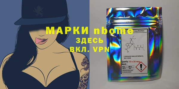 спайс Абаза