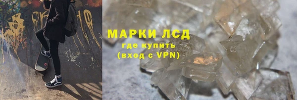 спайс Абаза