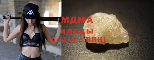 спайс Абаза