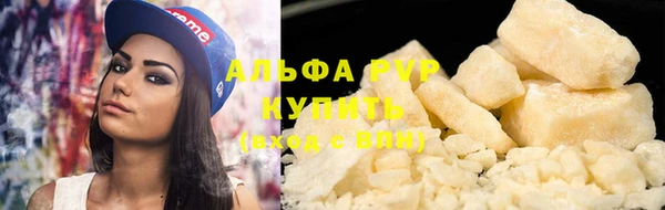 дистиллят марихуана Абдулино