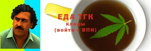 спайс Абаза