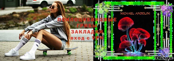 марки lsd Абинск