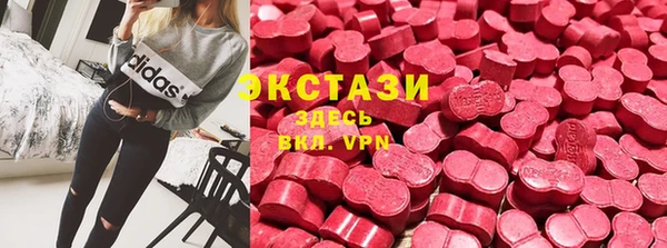 спайс Абаза