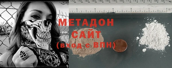 спайс Абаза