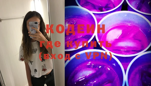 спайс Абаза
