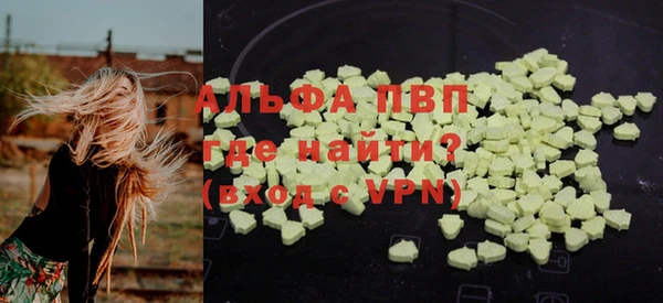 спайс Абаза