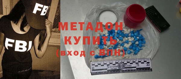 дистиллят марихуана Абдулино