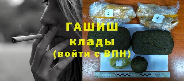 дистиллят марихуана Абдулино