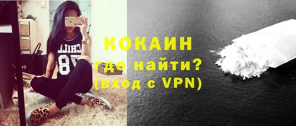 спайс Абаза
