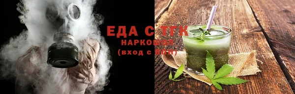 дистиллят марихуана Абдулино