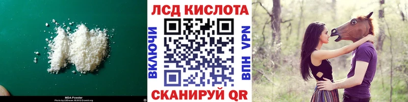 LSD-25 экстази кислота  Шилка 