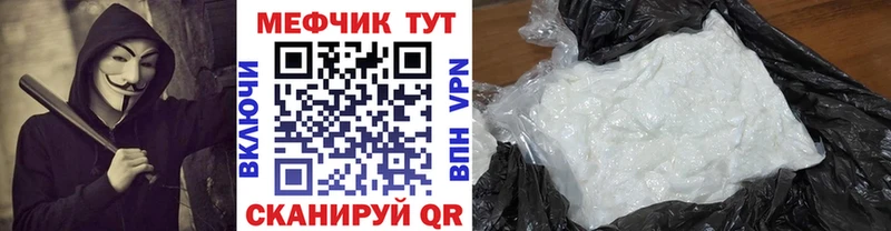 omg маркетплейс  Шилка  Мефедрон 4 MMC 