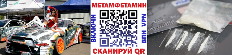 KRAKEN зеркало  цена   Шилка  Первитин мет 
