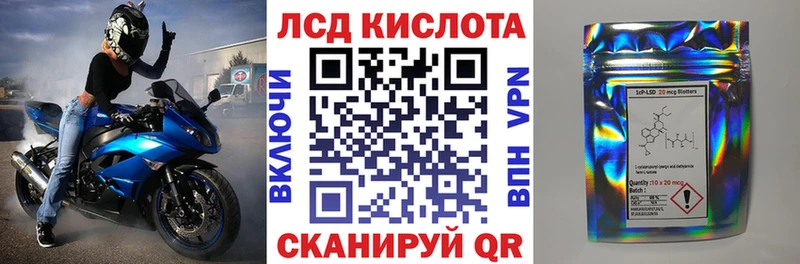 Марки NBOMe 1,5мг  Шилка 